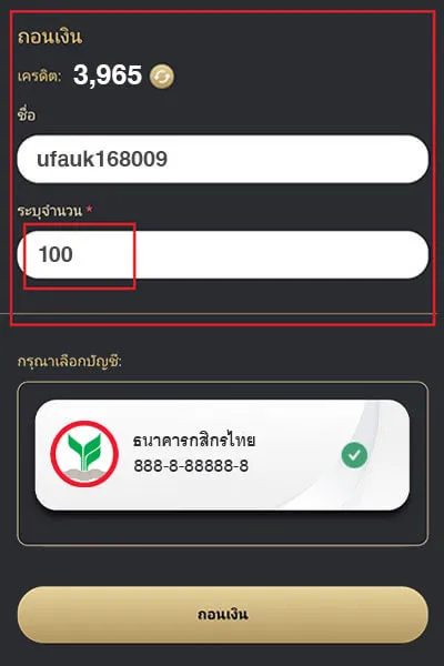 ufau4