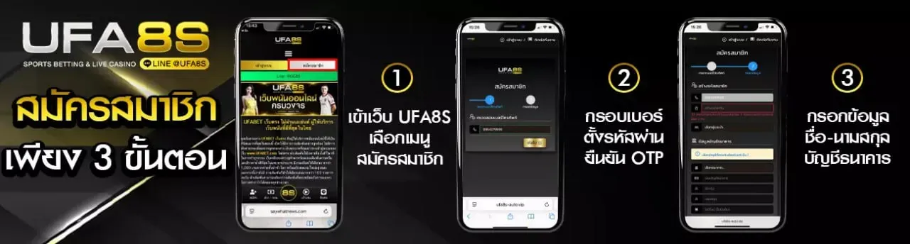 ufau4