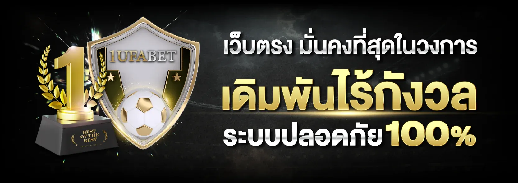 ufau4